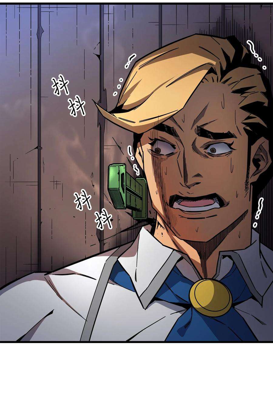 4000年后重生异世界的大魔导师013 就是你？