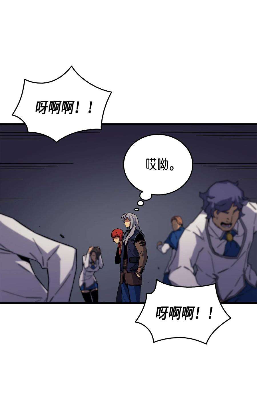 4000年后重生异世界的大魔导师013 就是你？