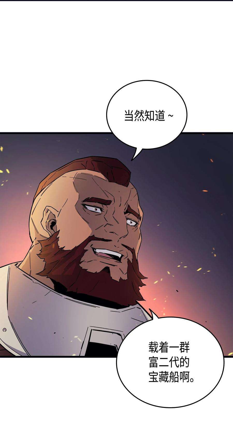 4000年后重生异世界的大魔导师013 就是你？