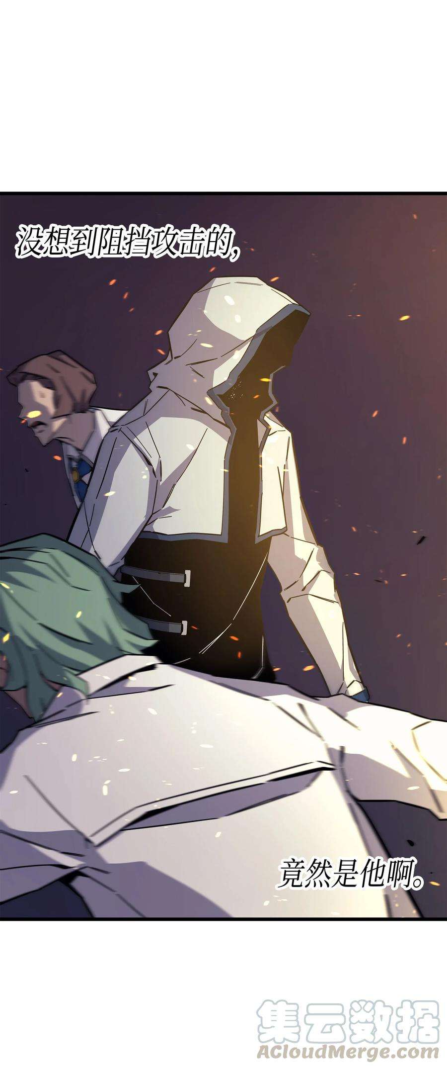 4000年后重生异世界的大魔导师013 就是你？