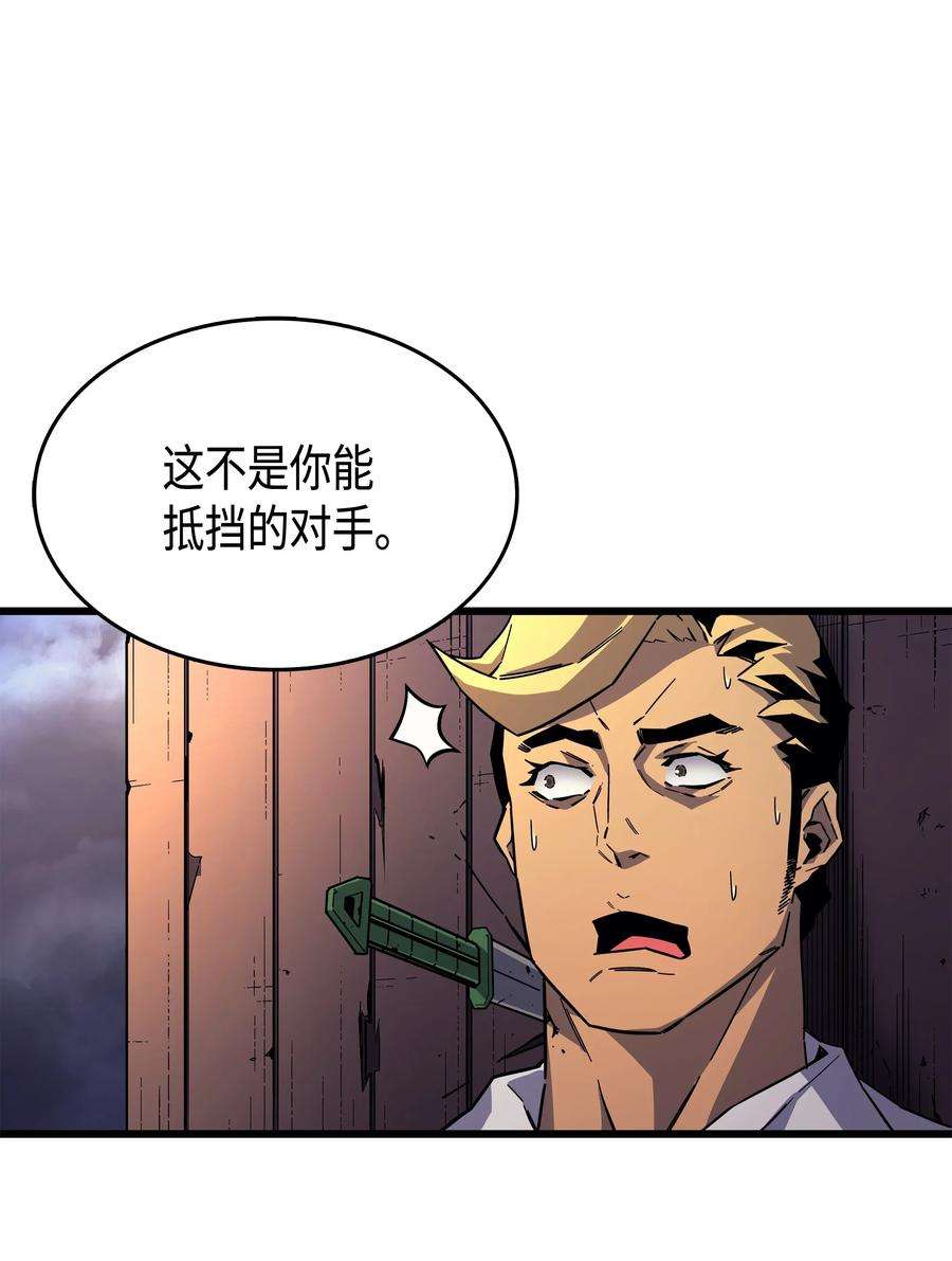 4000年后重生异世界的大魔导师013 就是你？