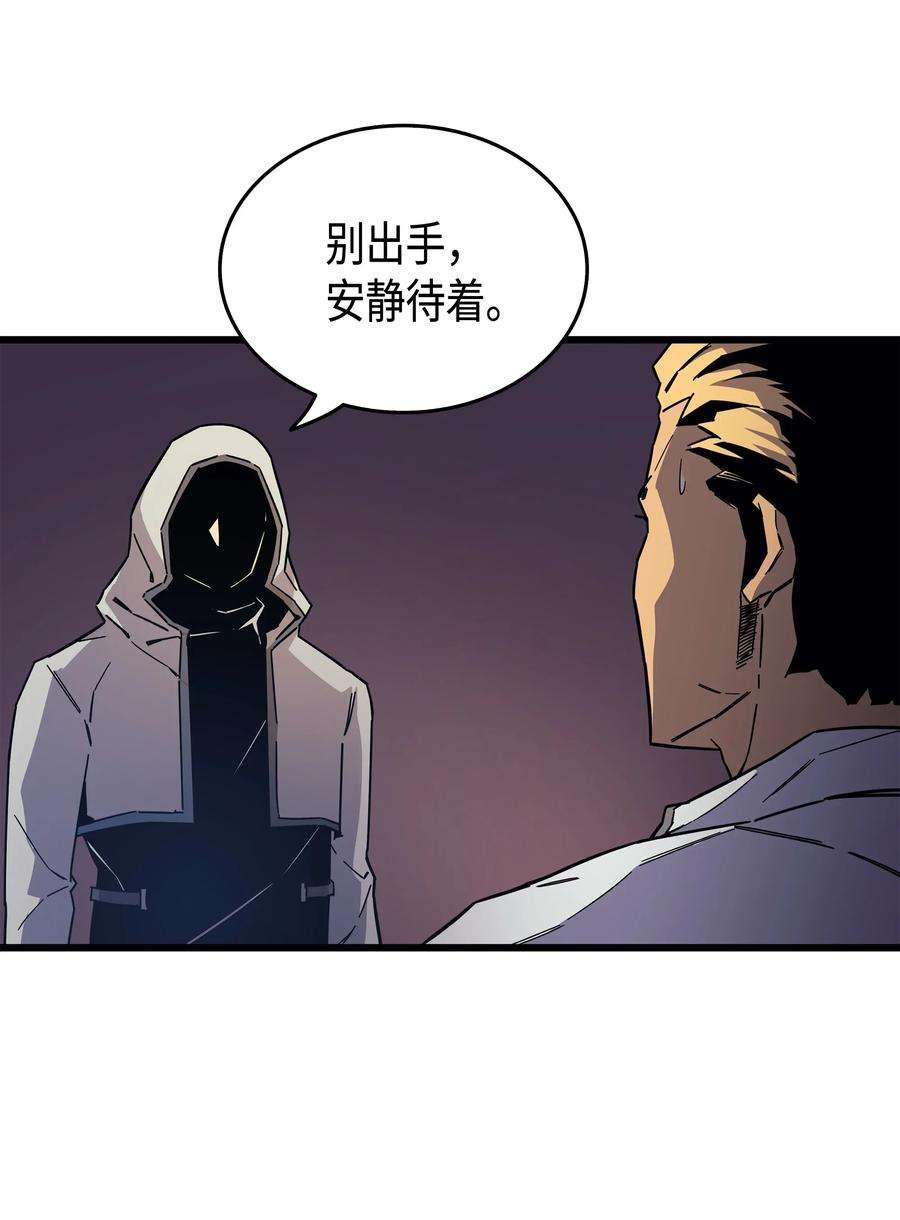 4000年后重生异世界的大魔导师013 就是你？