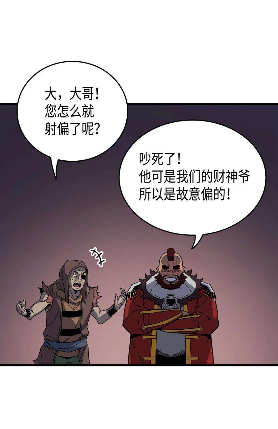 4000年后重生异世界的大魔导师013 就是你？