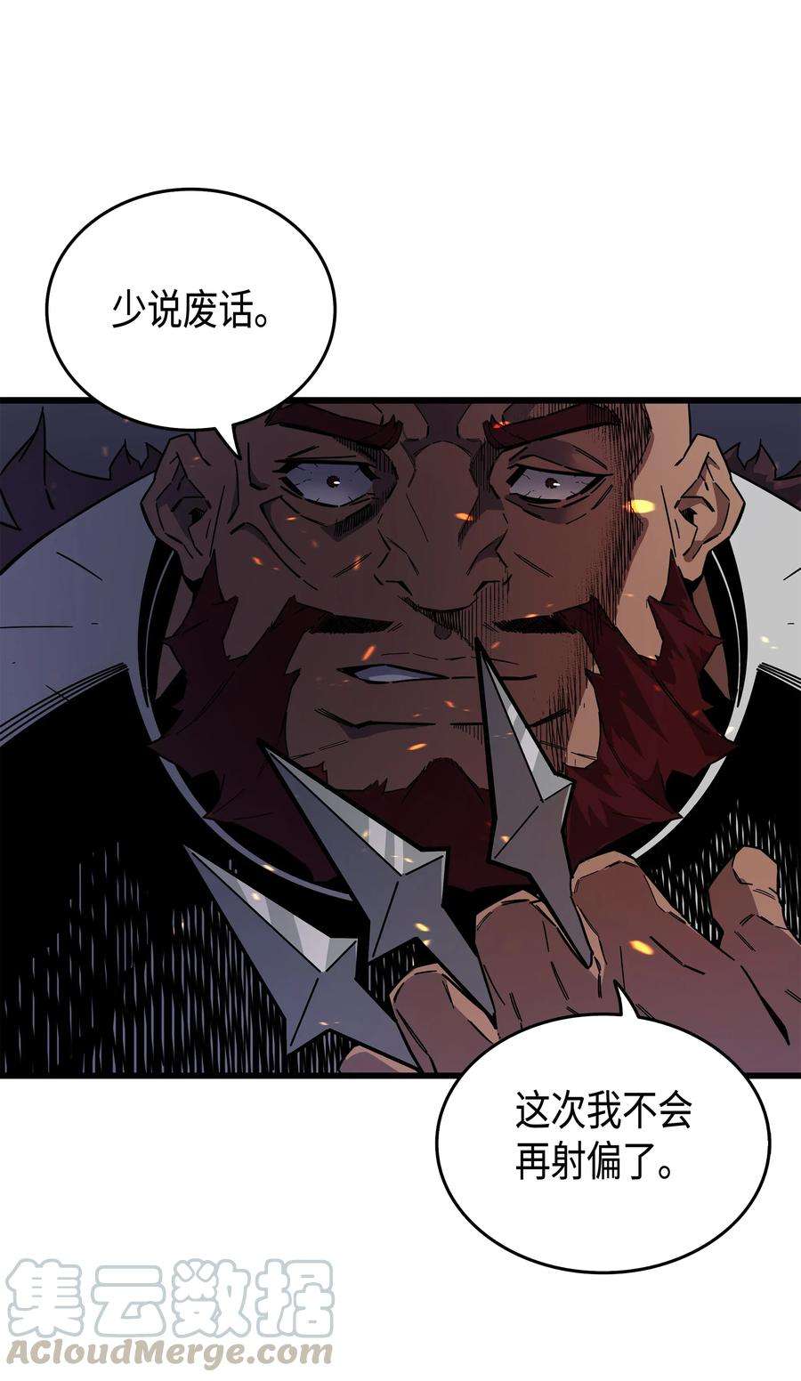 4000年后重生异世界的大魔导师013 就是你？