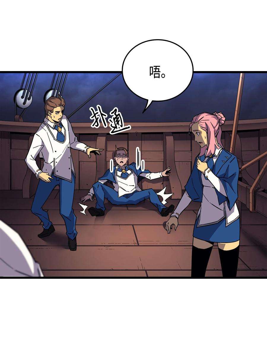 4000年后重生异世界的大魔导师013 就是你？