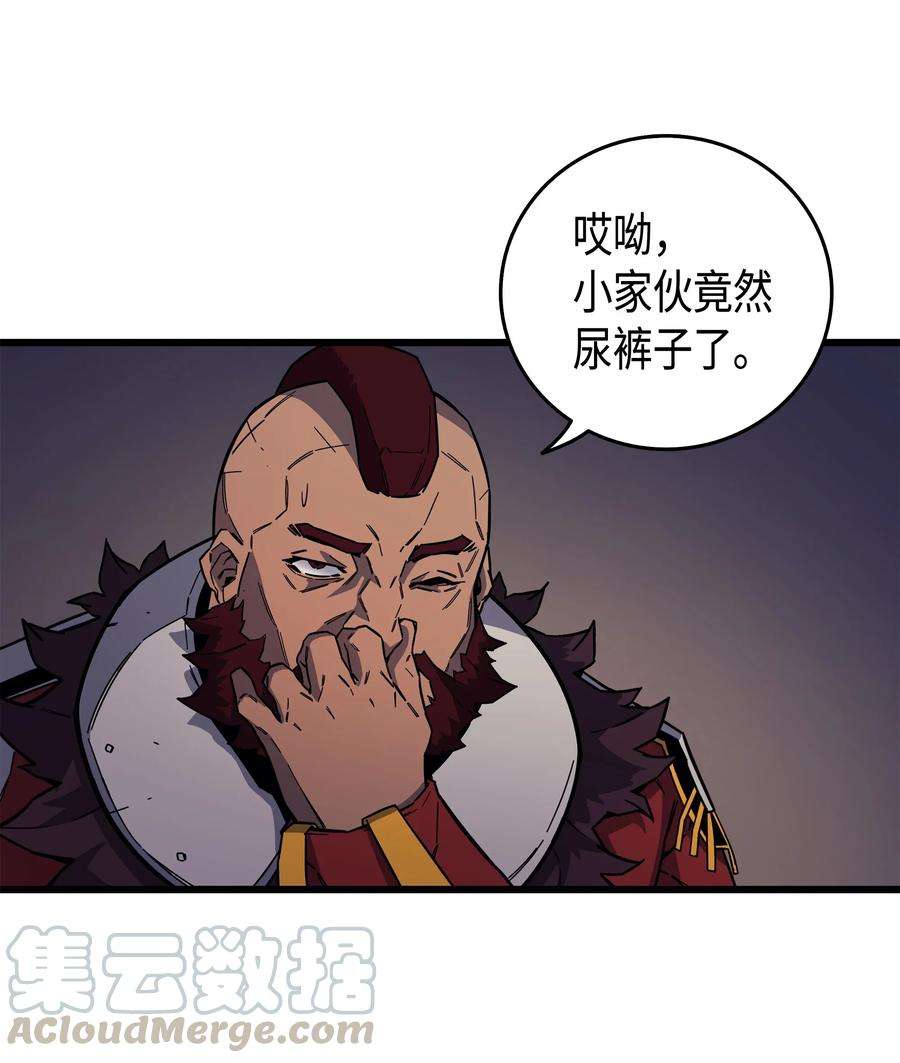 4000年后重生异世界的大魔导师013 就是你？