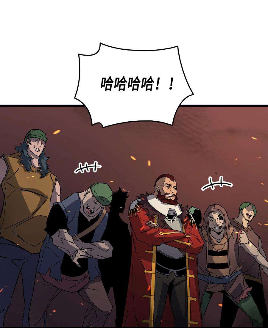 4000年后重生异世界的大魔导师013 就是你？