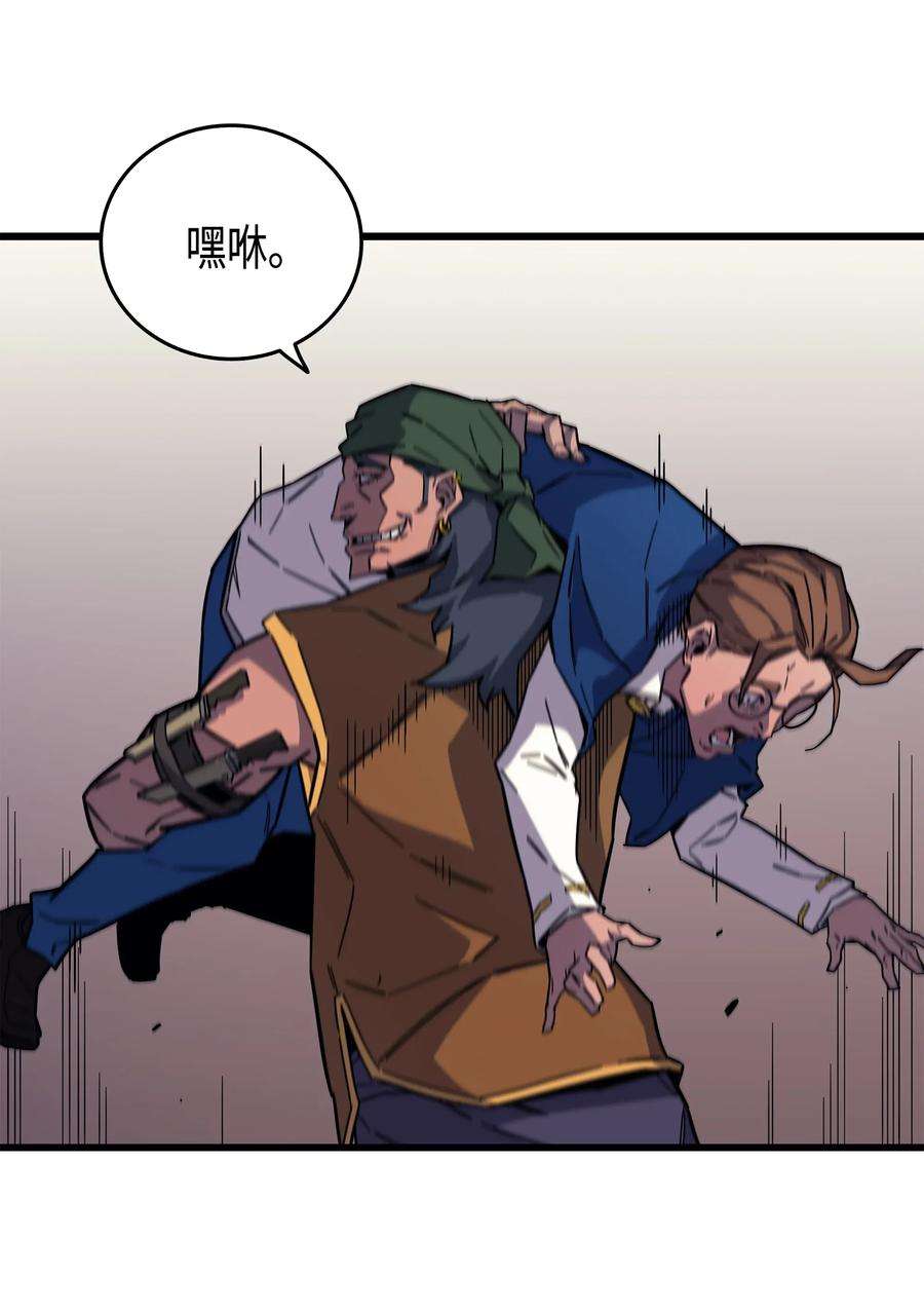 4000年后重生异世界的大魔导师013 就是你？