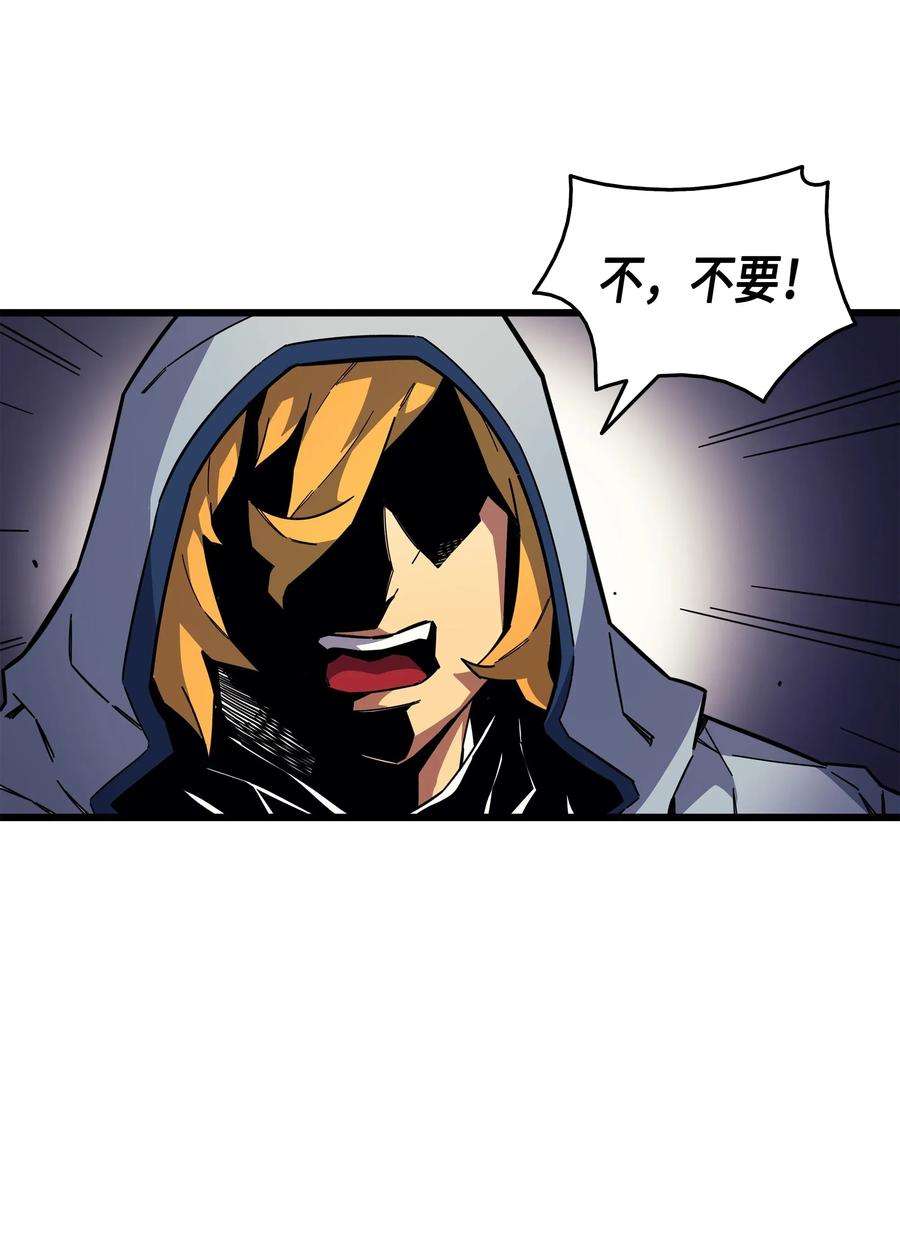 4000年后重生异世界的大魔导师013 就是你？