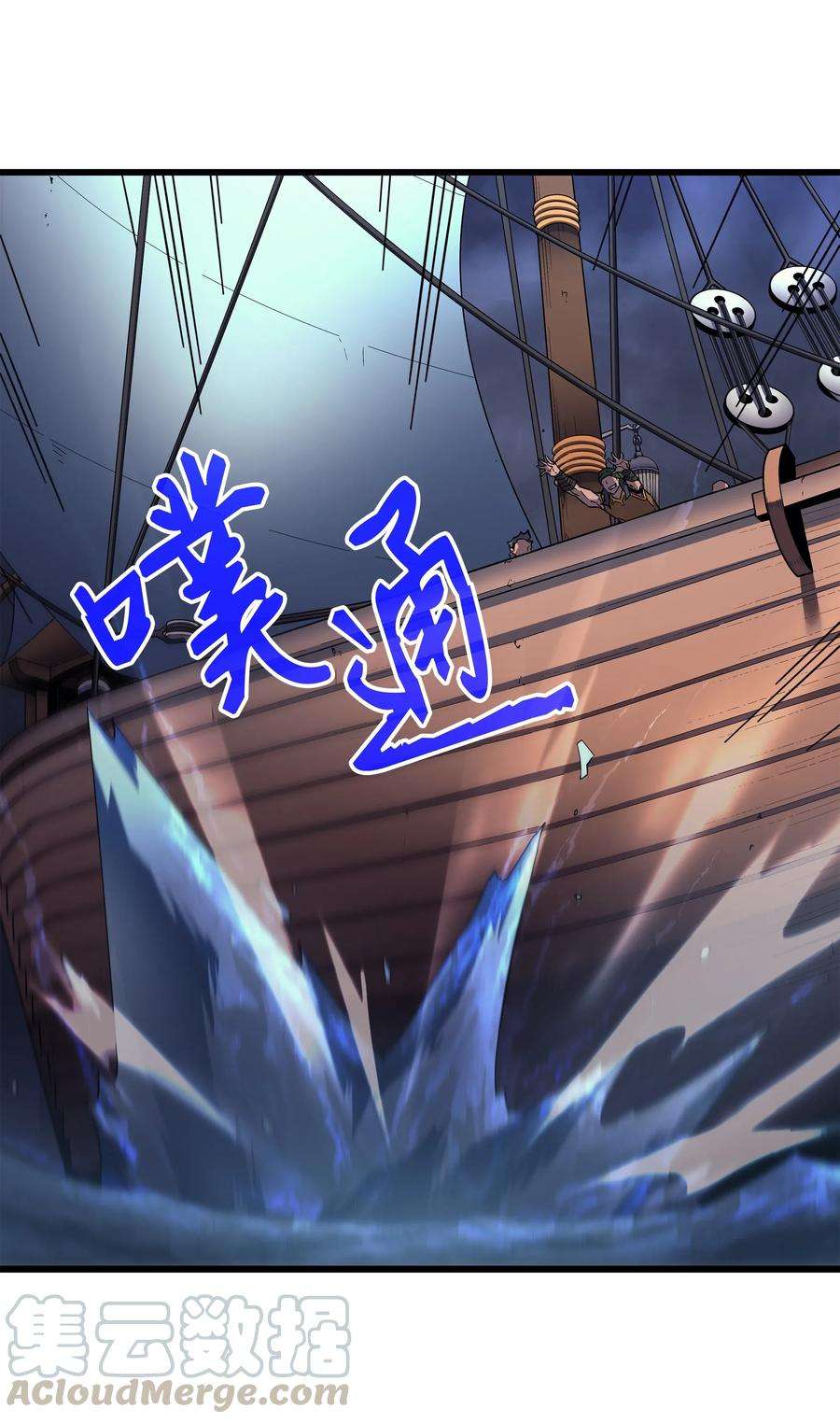 4000年后重生异世界的大魔导师013 就是你？