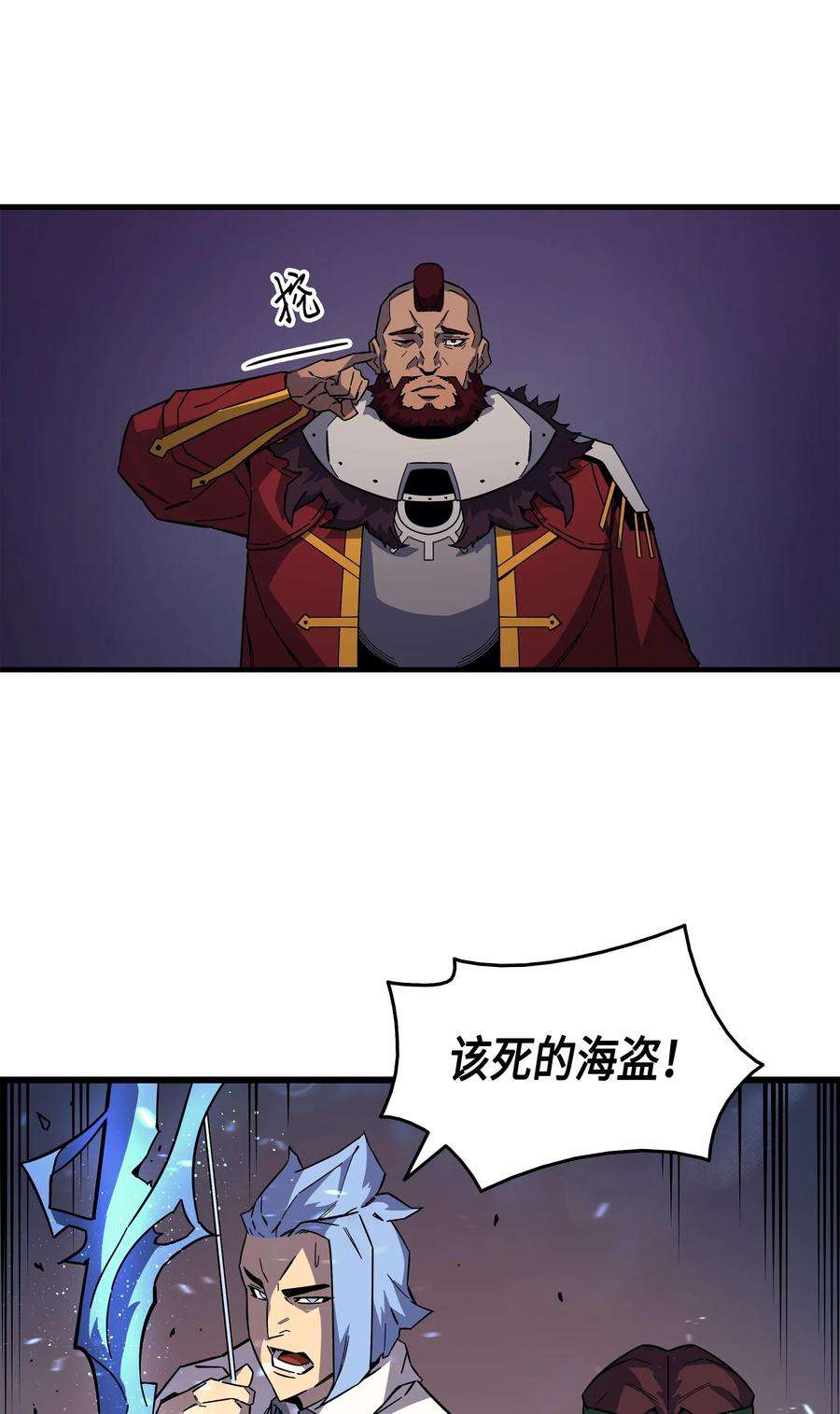 4000年后重生异世界的大魔导师013 就是你？