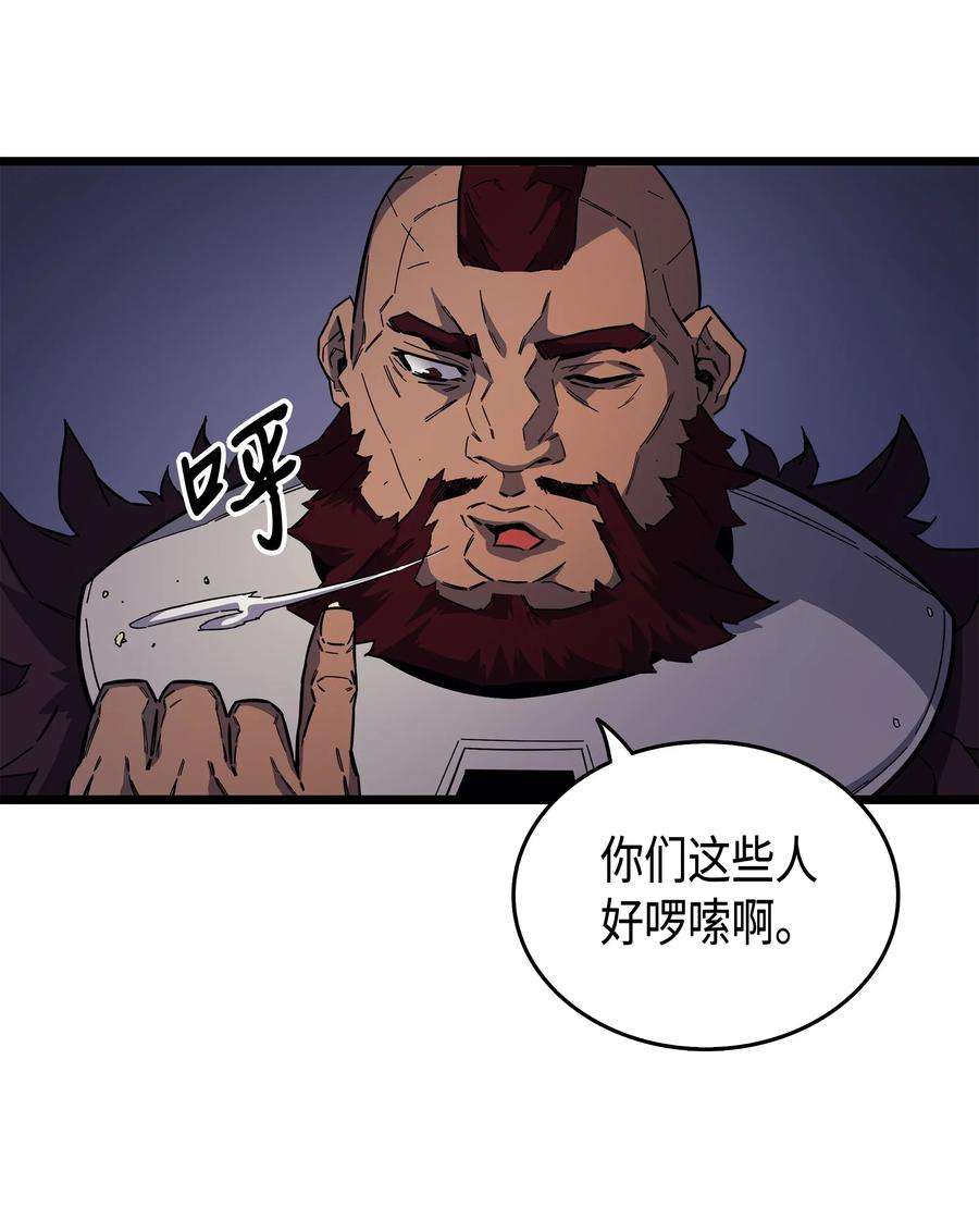 4000年后重生异世界的大魔导师013 就是你？