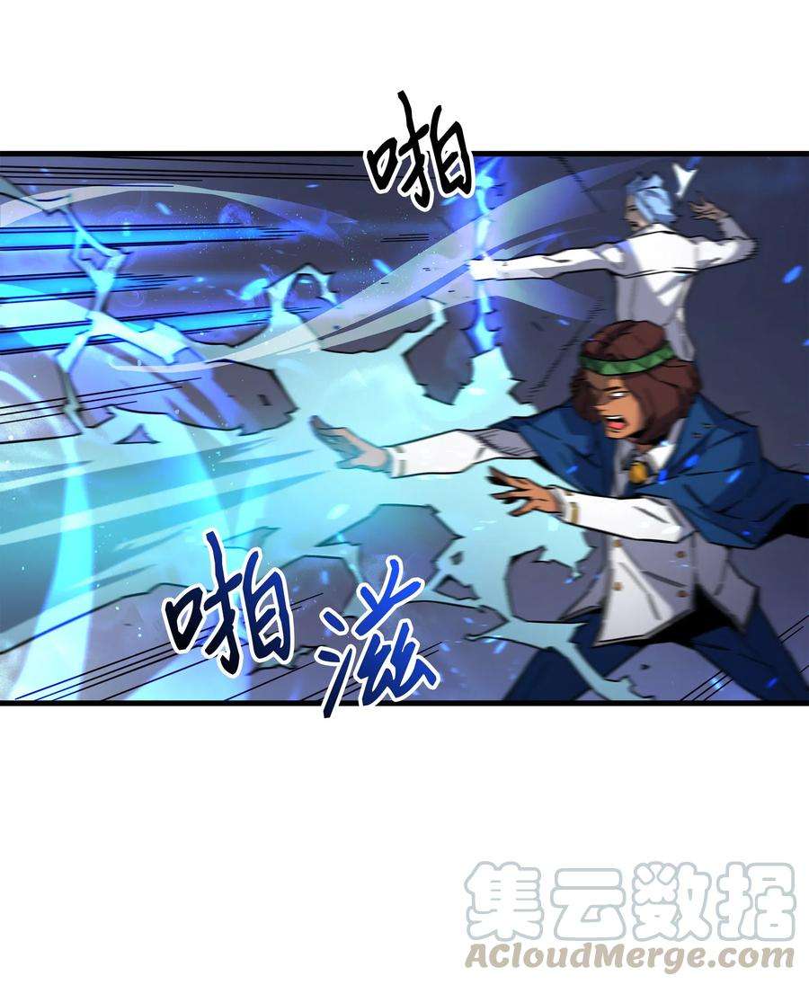 4000年后重生异世界的大魔导师013 就是你？