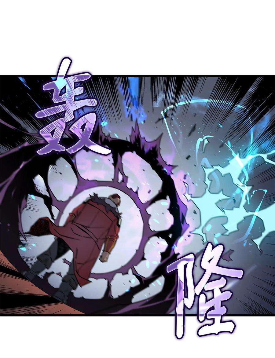 4000年后重生异世界的大魔导师013 就是你？