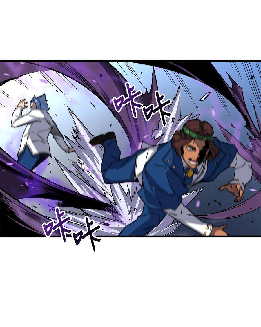 4000年后重生异世界的大魔导师013 就是你？