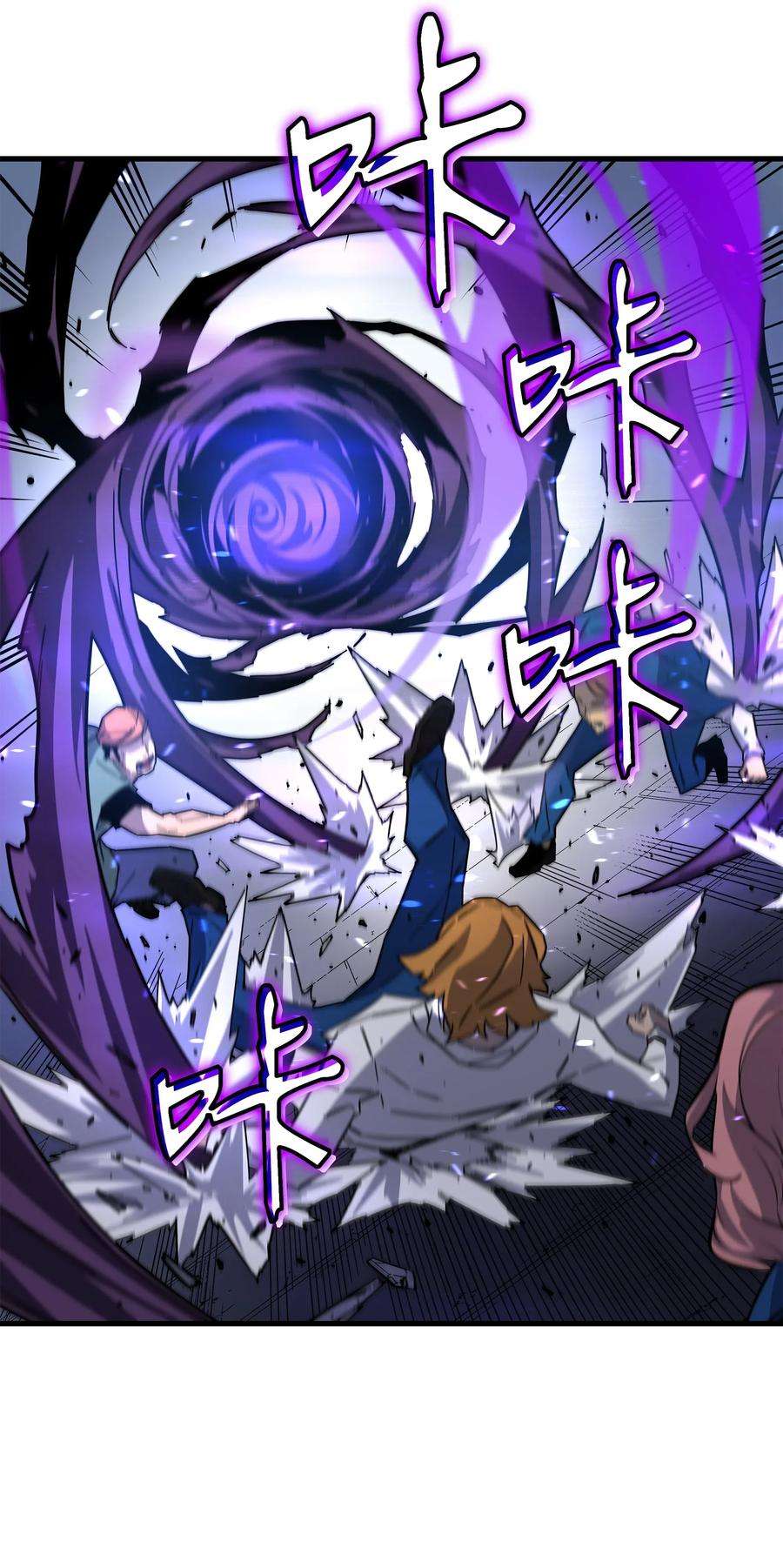 4000年后重生异世界的大魔导师013 就是你？