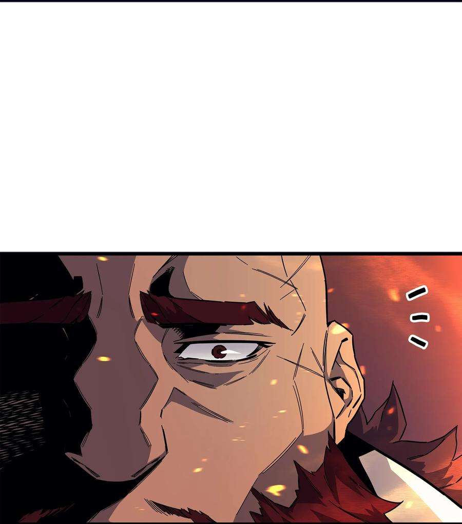 4000年后重生异世界的大魔导师013 就是你？