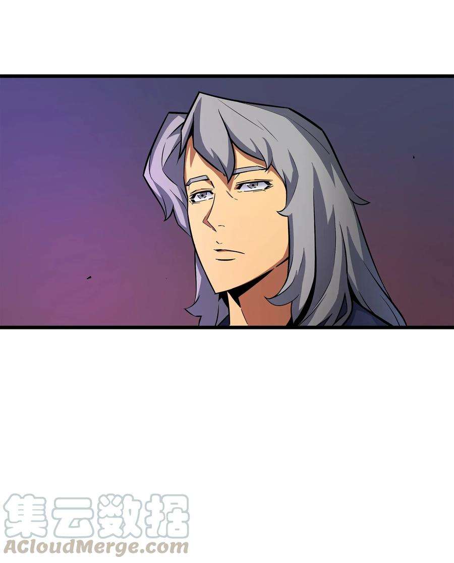 4000年后重生异世界的大魔导师013 就是你？