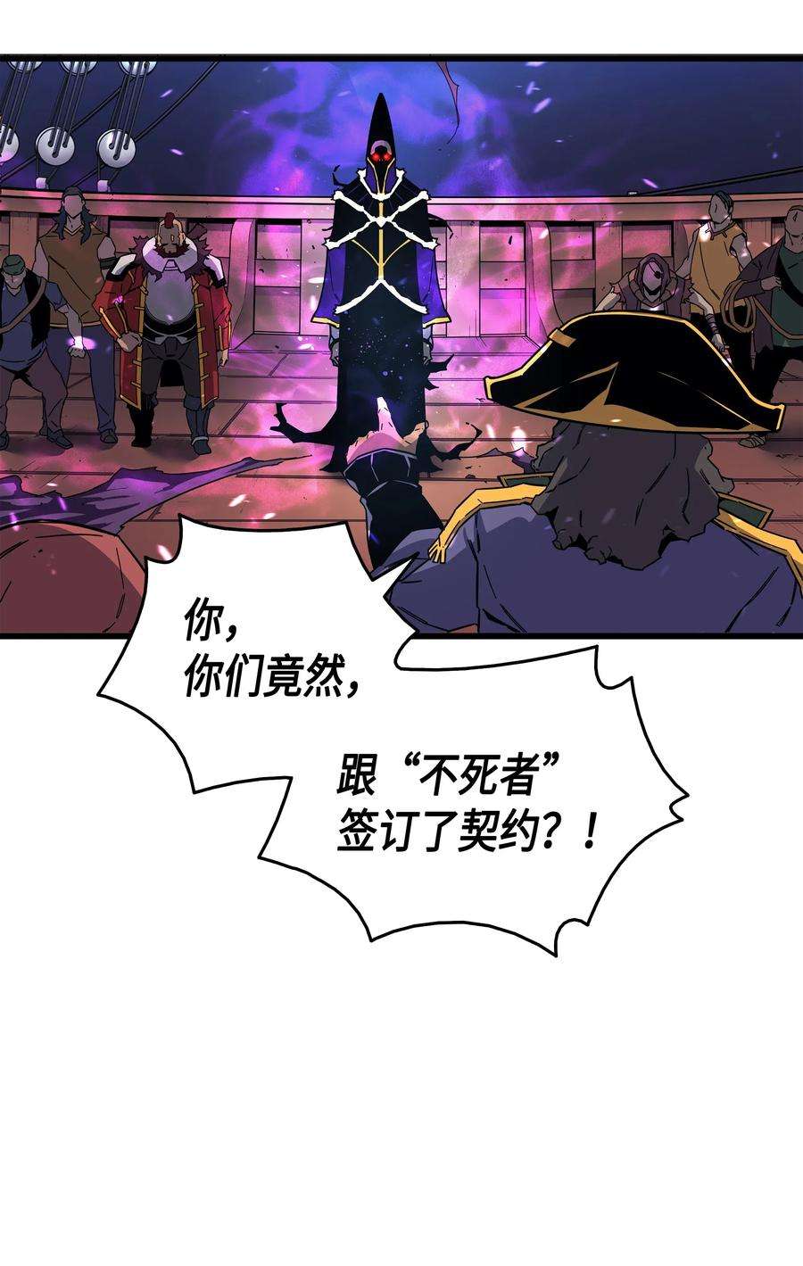 4000年后重生异世界的大魔导师013 就是你？