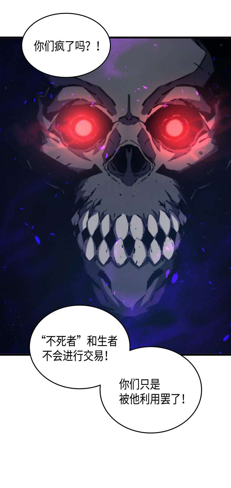 4000年后重生异世界的大魔导师013 就是你？