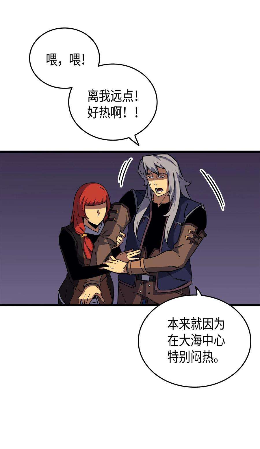 4000年后重生异世界的大魔导师013 就是你？