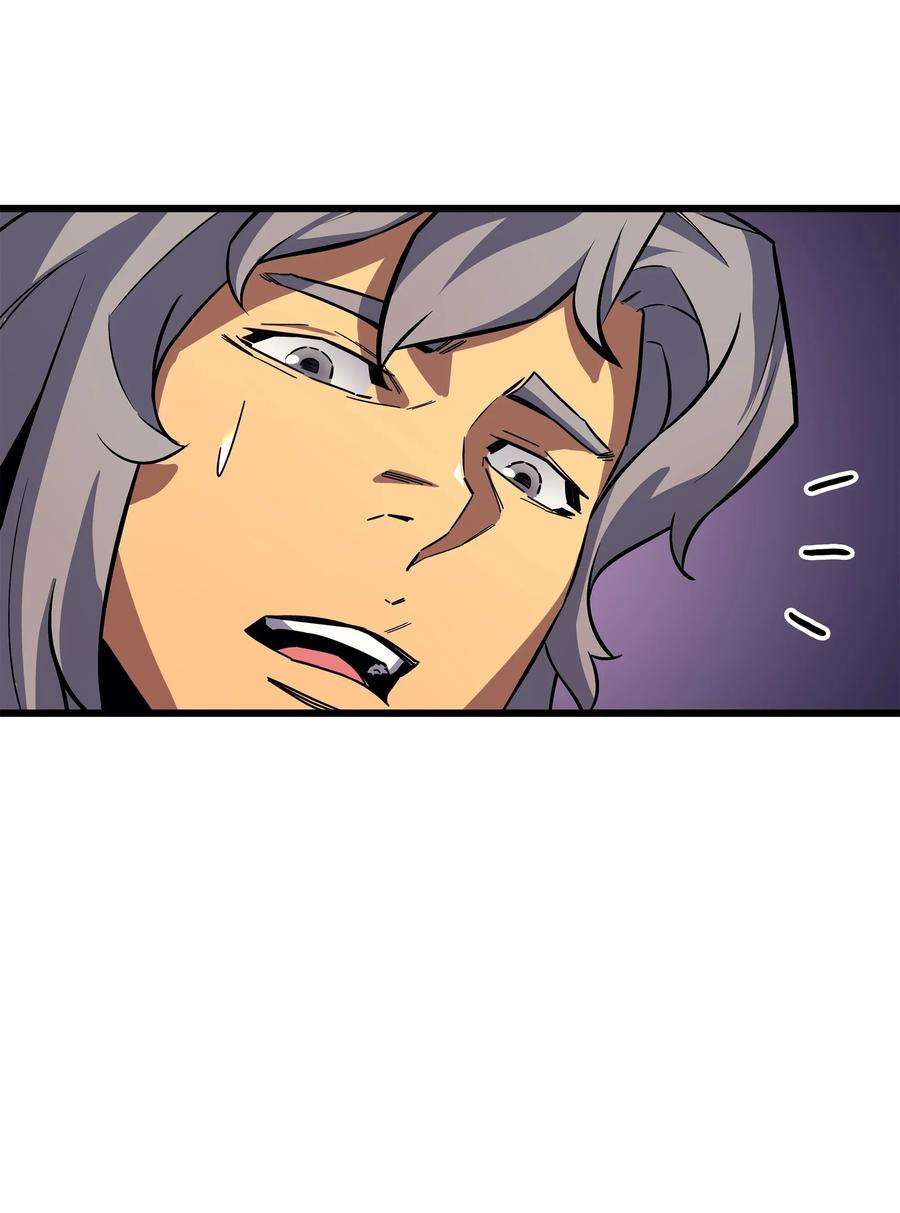 4000年后重生异世界的大魔导师013 就是你？