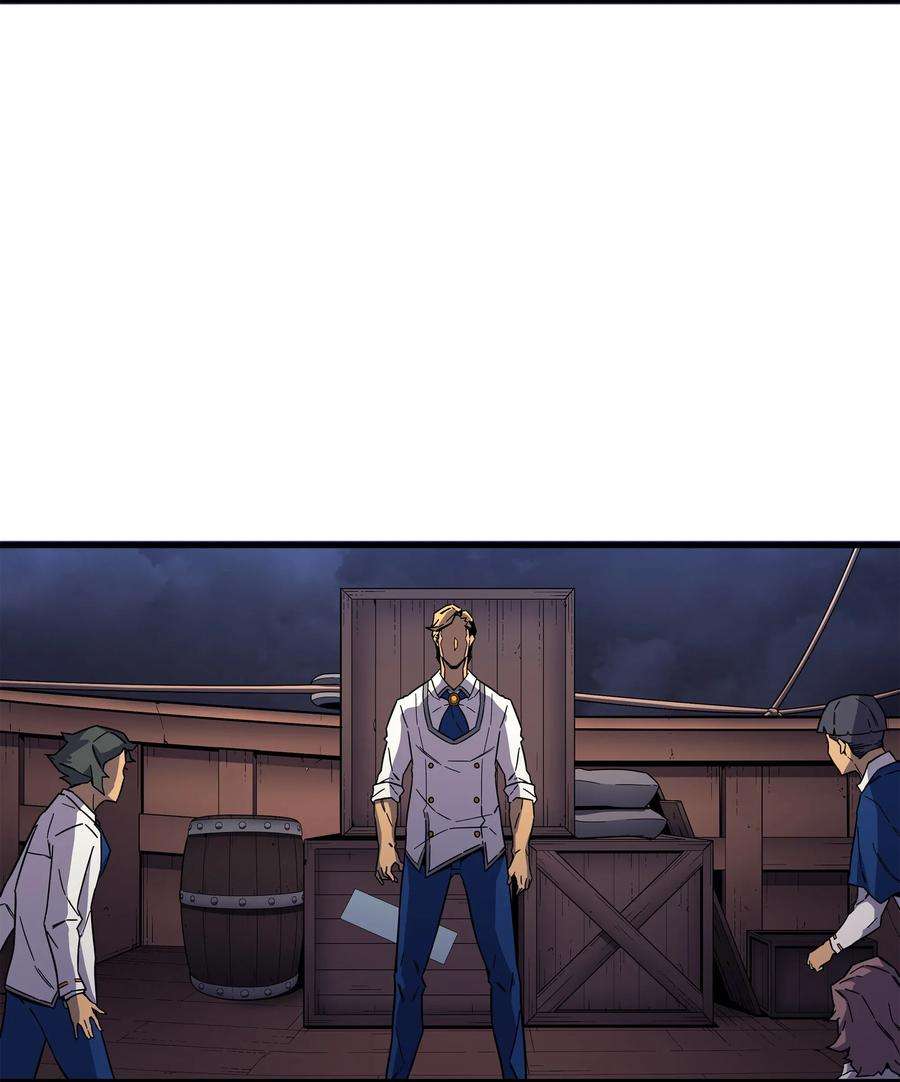 4000年后重生异世界的大魔导师013 就是你？