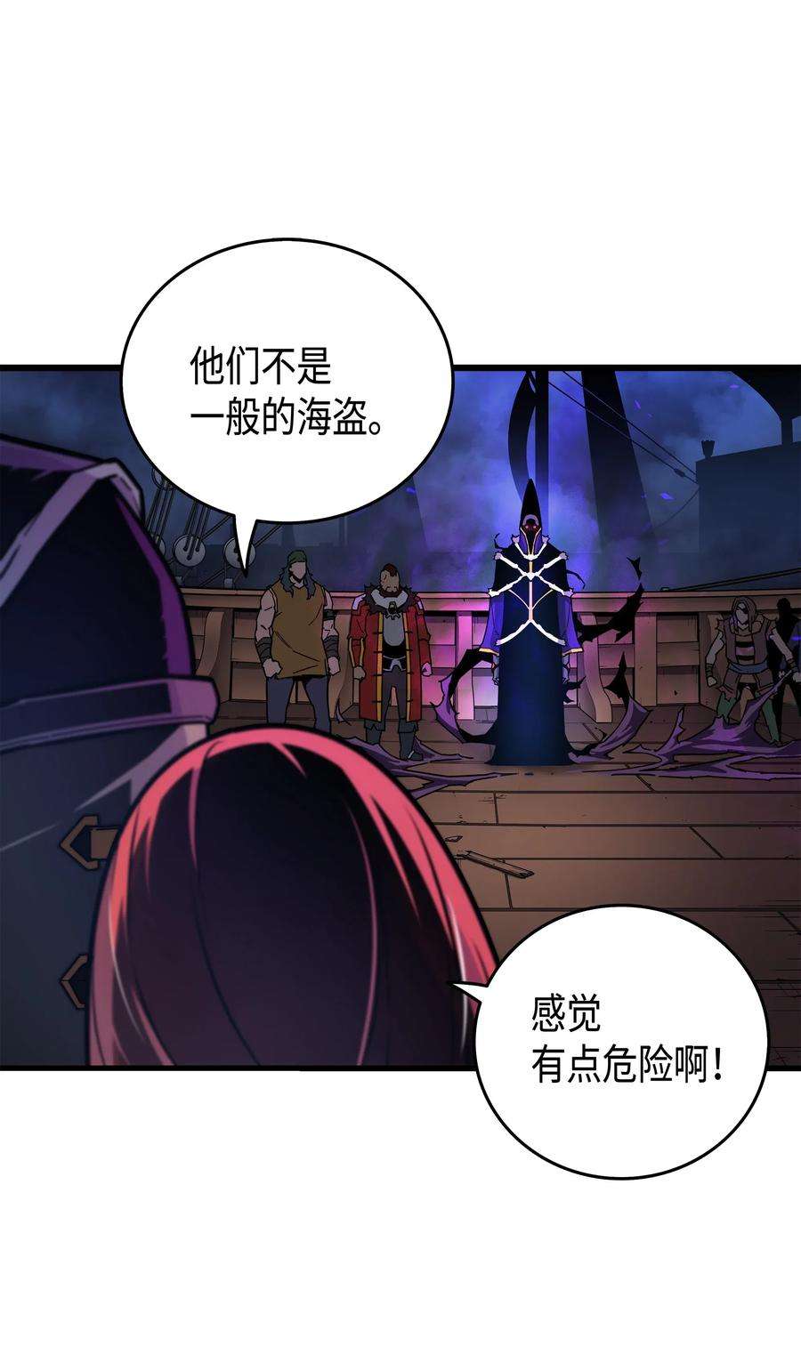 4000年后重生异世界的大魔导师013 就是你？