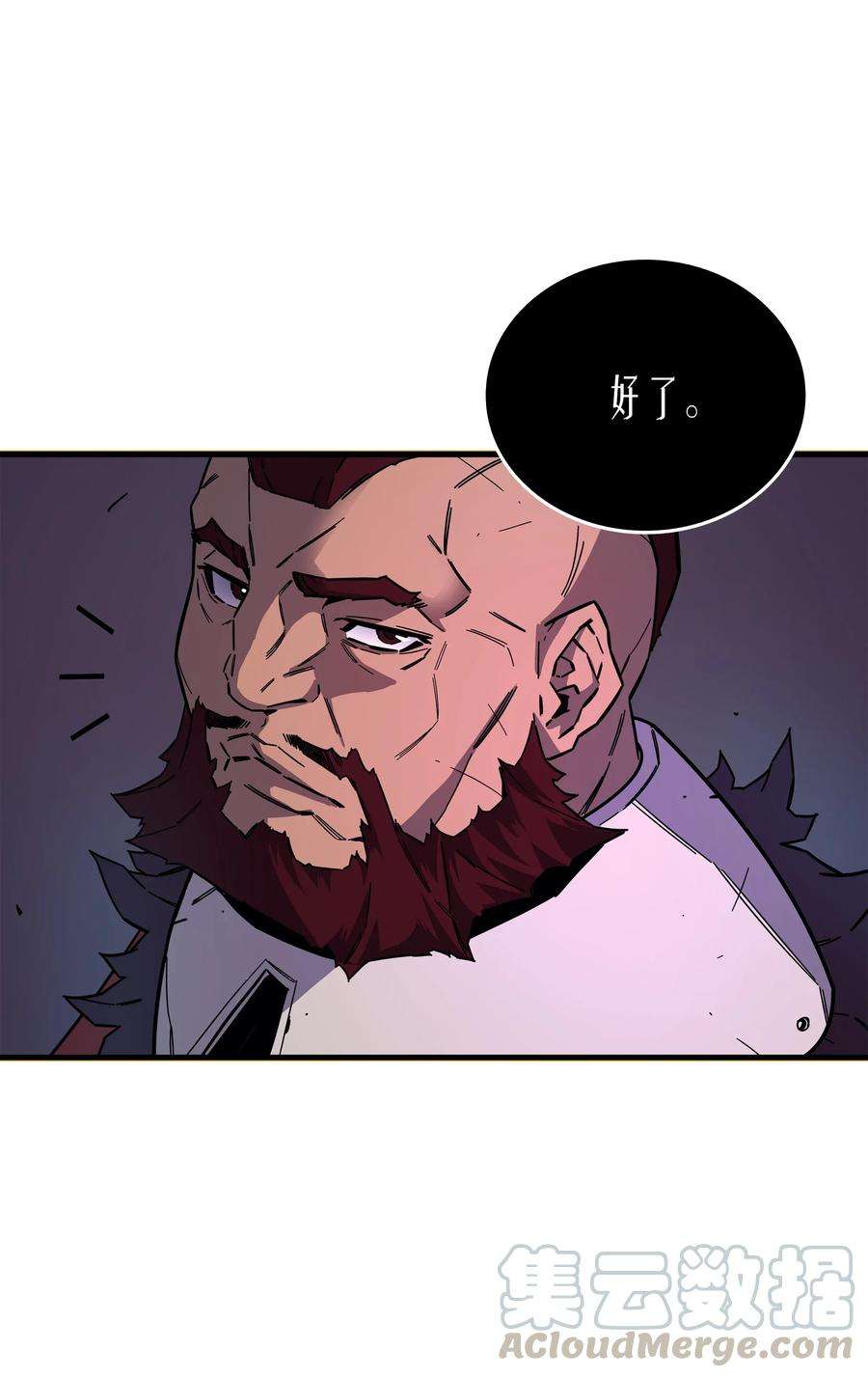 4000年后重生异世界的大魔导师013 就是你？