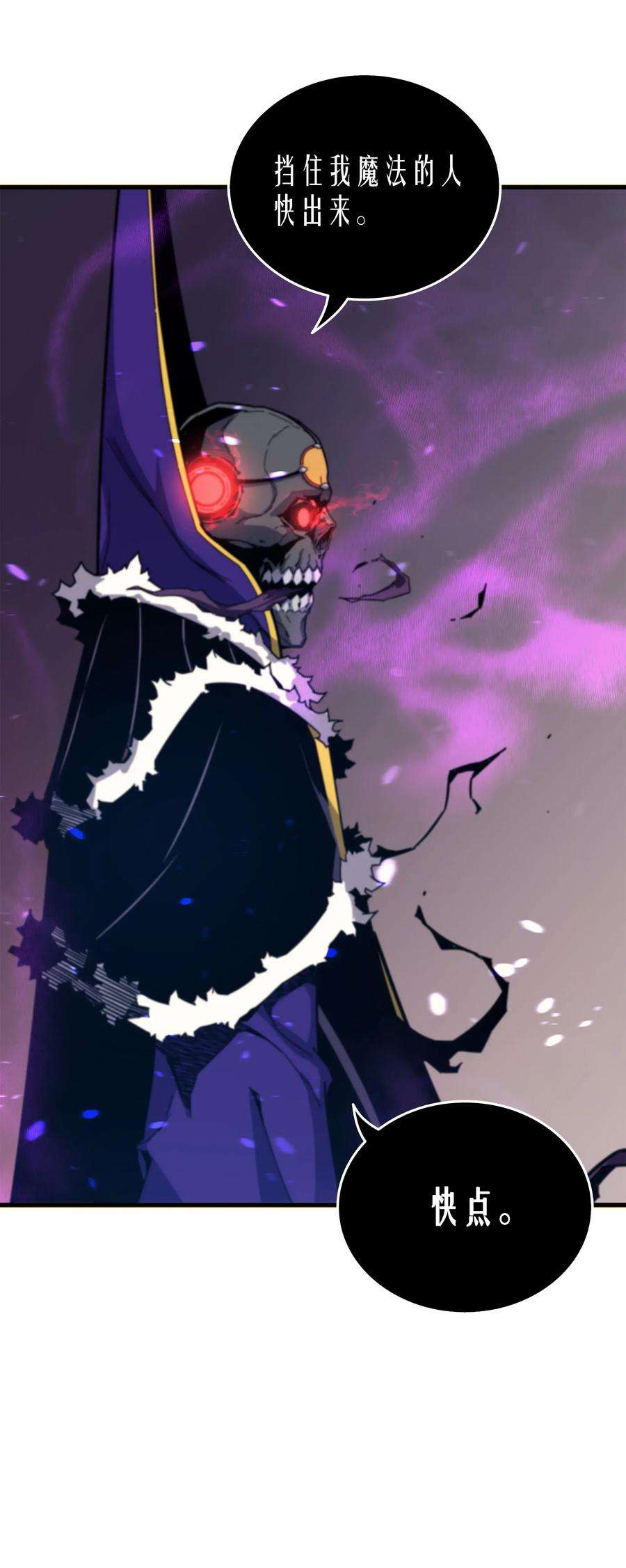 4000年后重生异世界的大魔导师013 就是你？