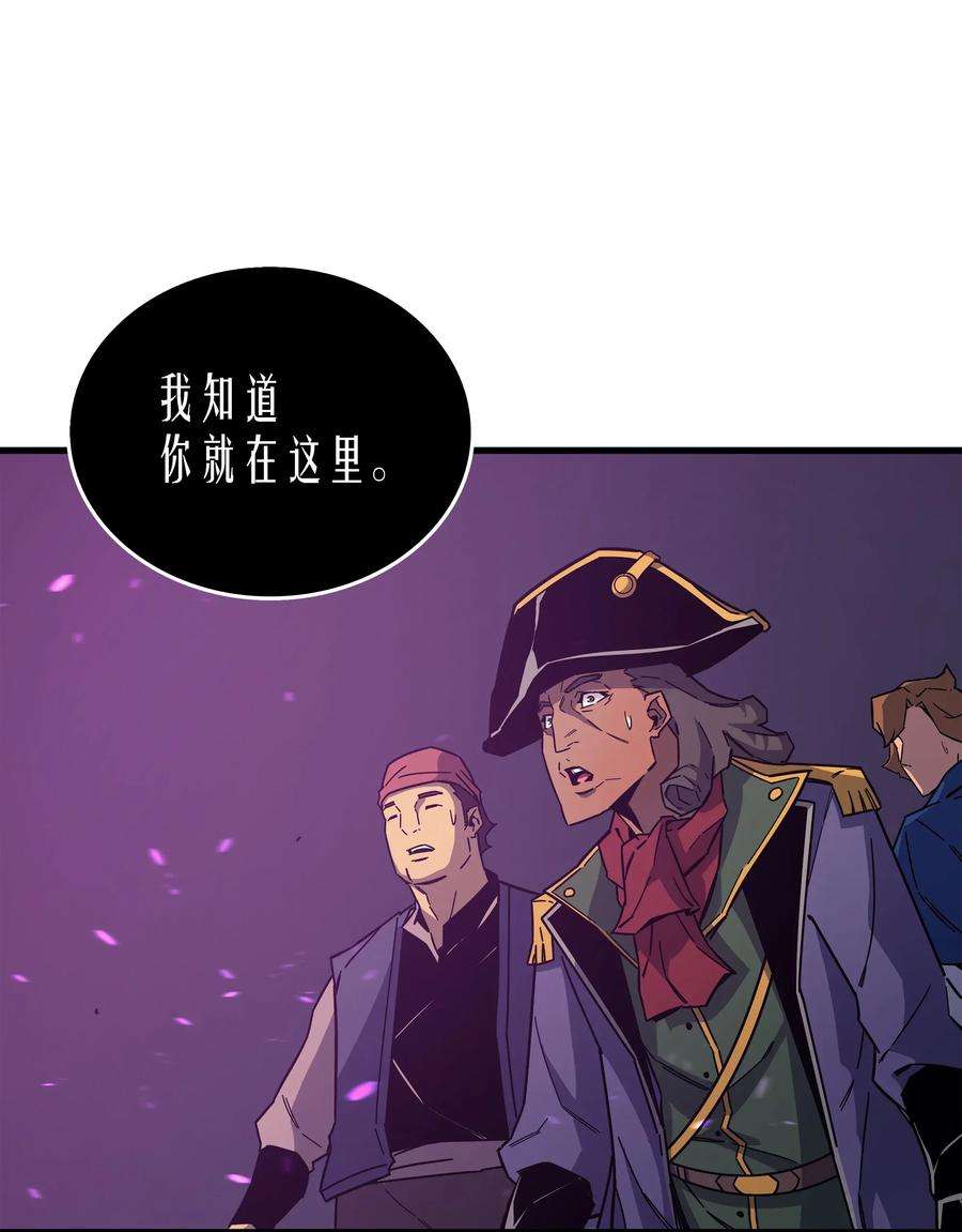 4000年后重生异世界的大魔导师013 就是你？