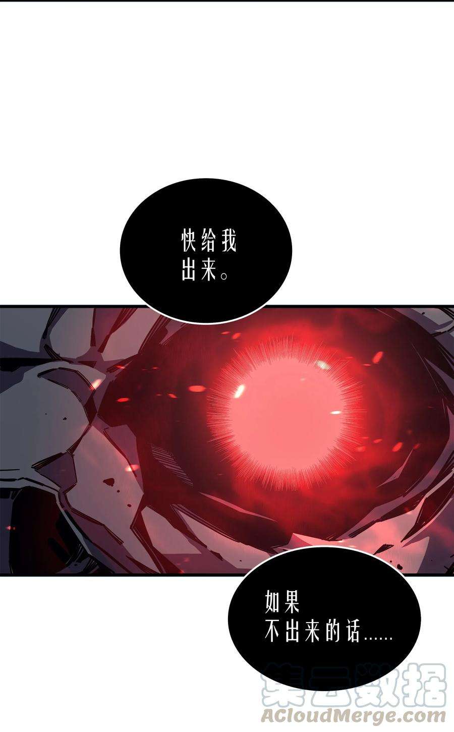 4000年后重生异世界的大魔导师013 就是你？