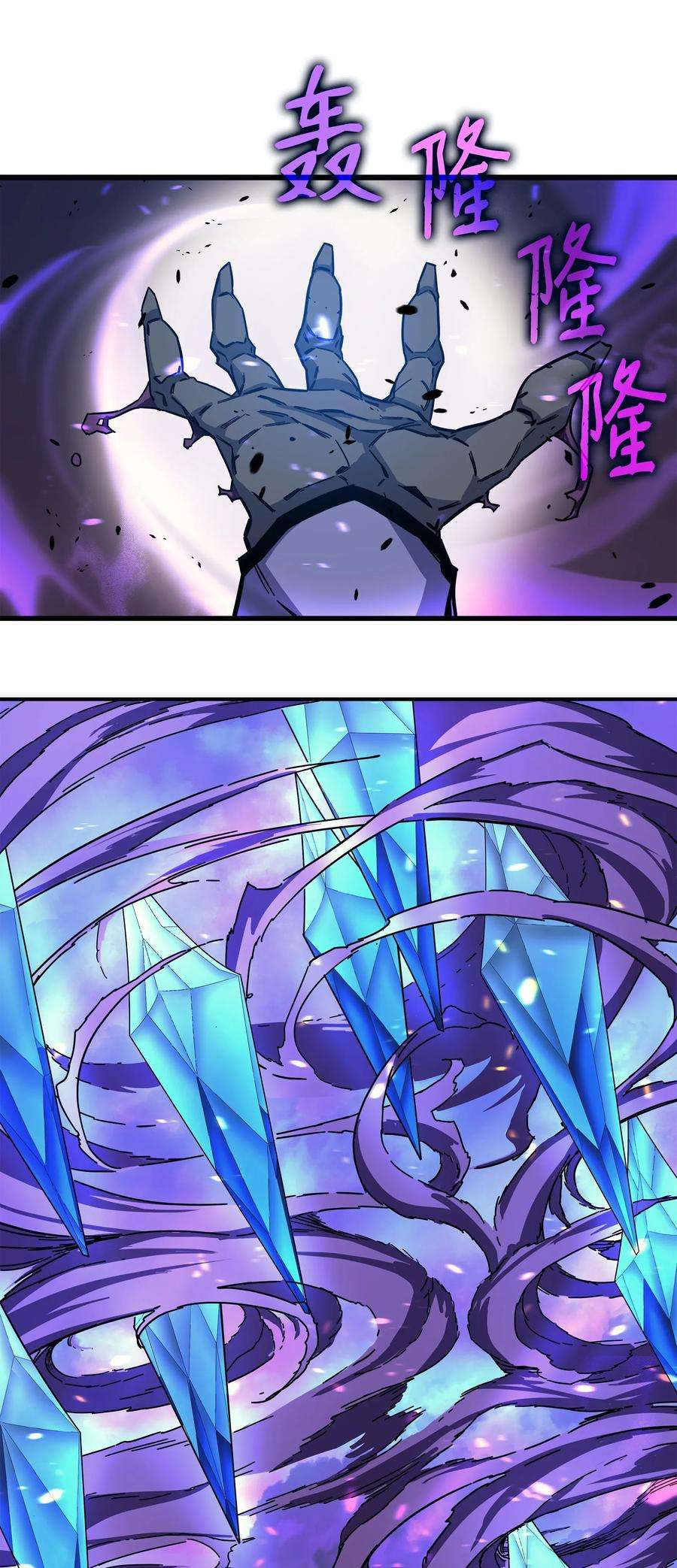 4000年后重生异世界的大魔导师013 就是你？