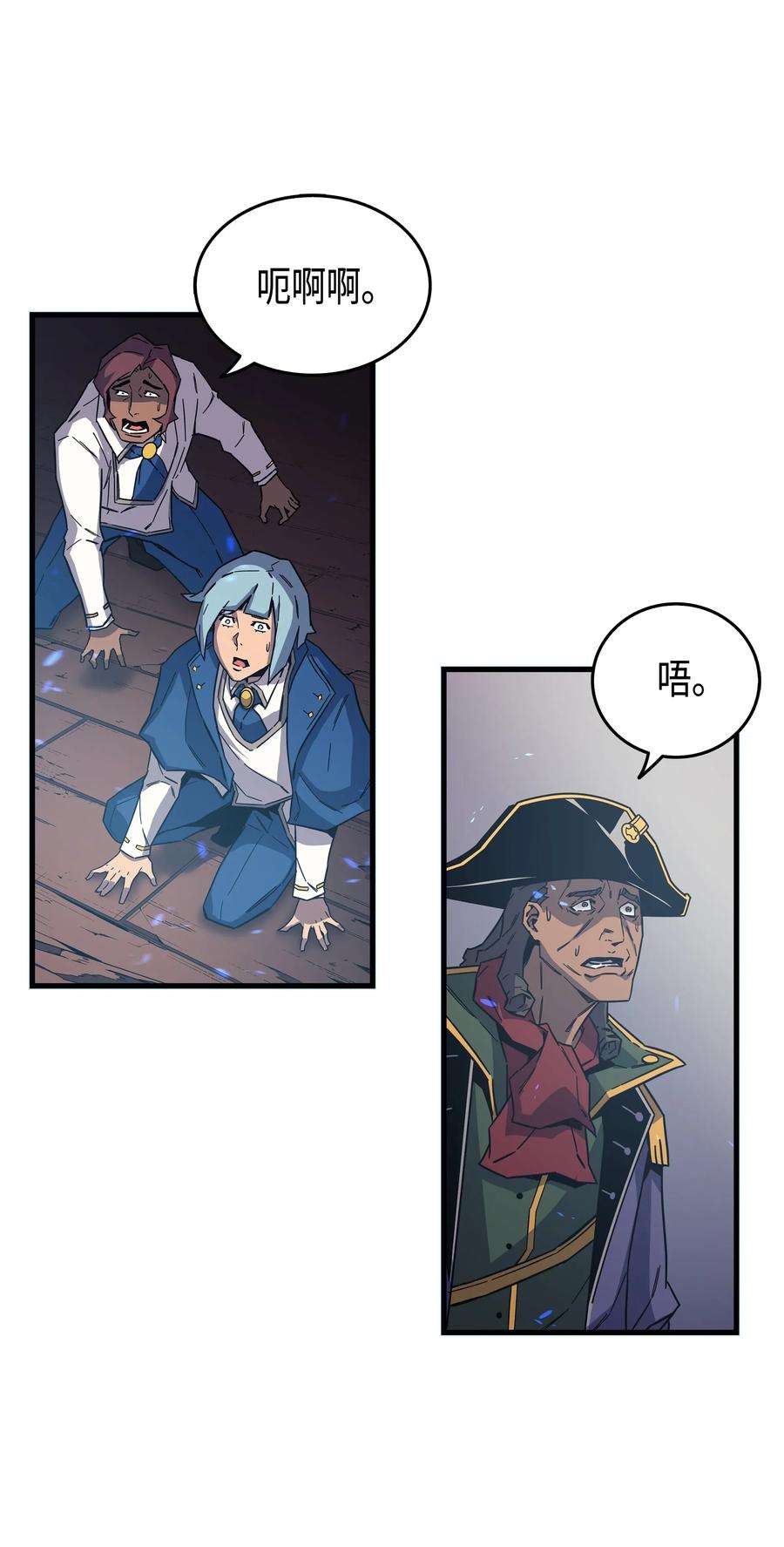 4000年后重生异世界的大魔导师013 就是你？