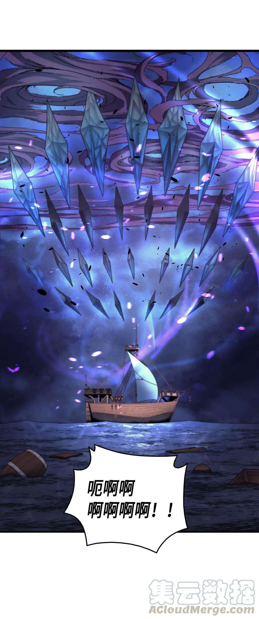 4000年后重生异世界的大魔导师013 就是你？