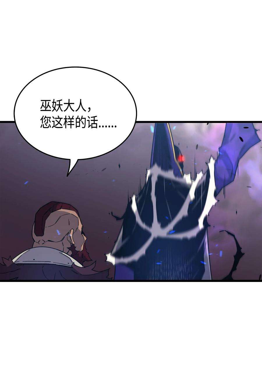 4000年后重生异世界的大魔导师013 就是你？