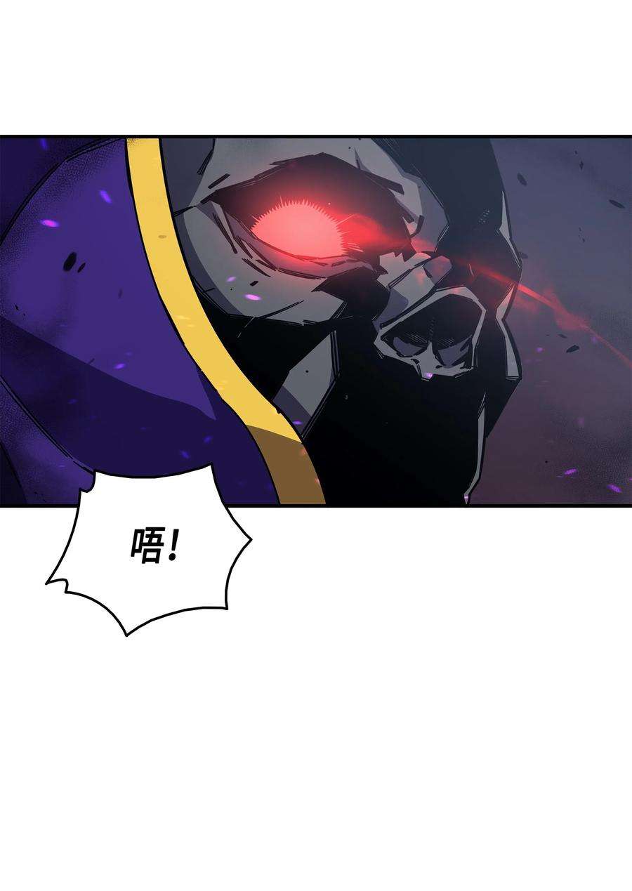 4000年后重生异世界的大魔导师013 就是你？