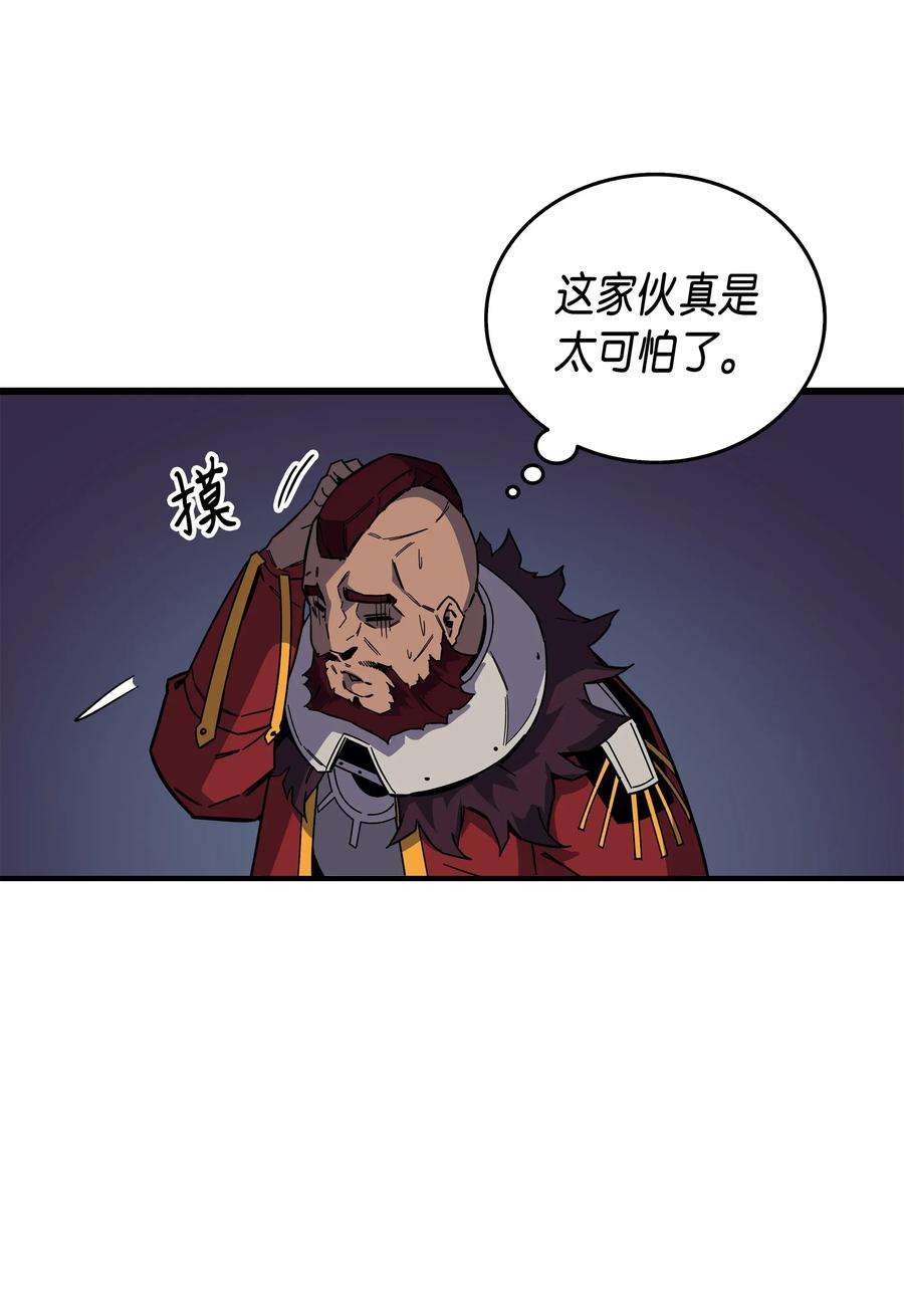 4000年后重生异世界的大魔导师013 就是你？