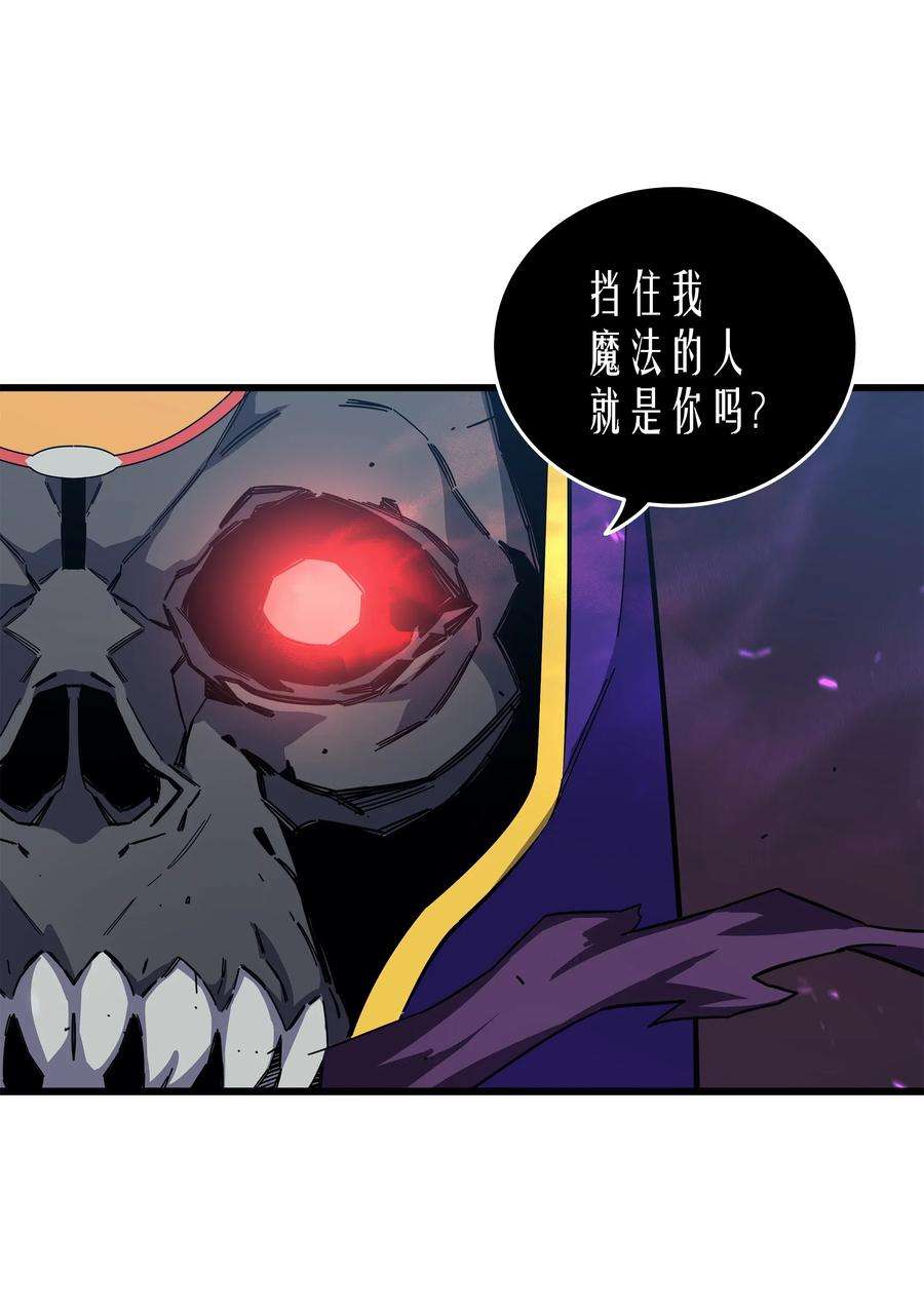 4000年后重生异世界的大魔导师013 就是你？