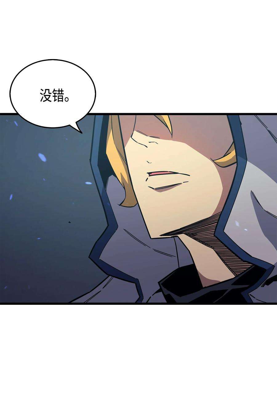 4000年后重生异世界的大魔导师013 就是你？