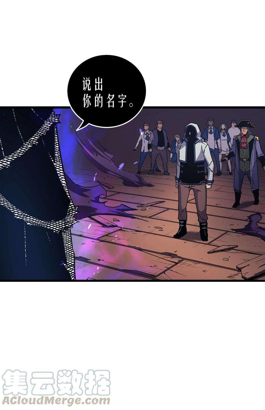 4000年后重生异世界的大魔导师013 就是你？