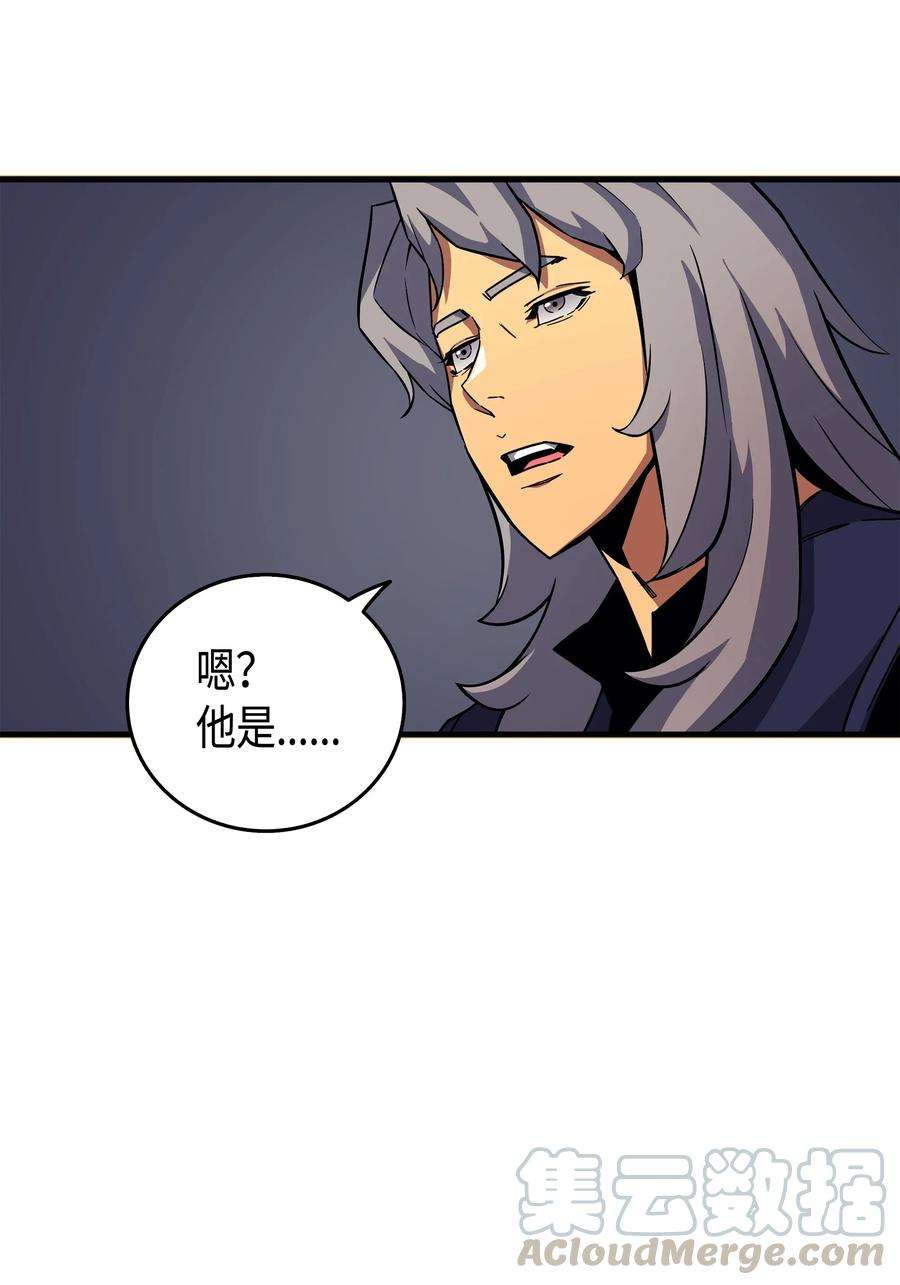 4000年后重生异世界的大魔导师013 就是你？