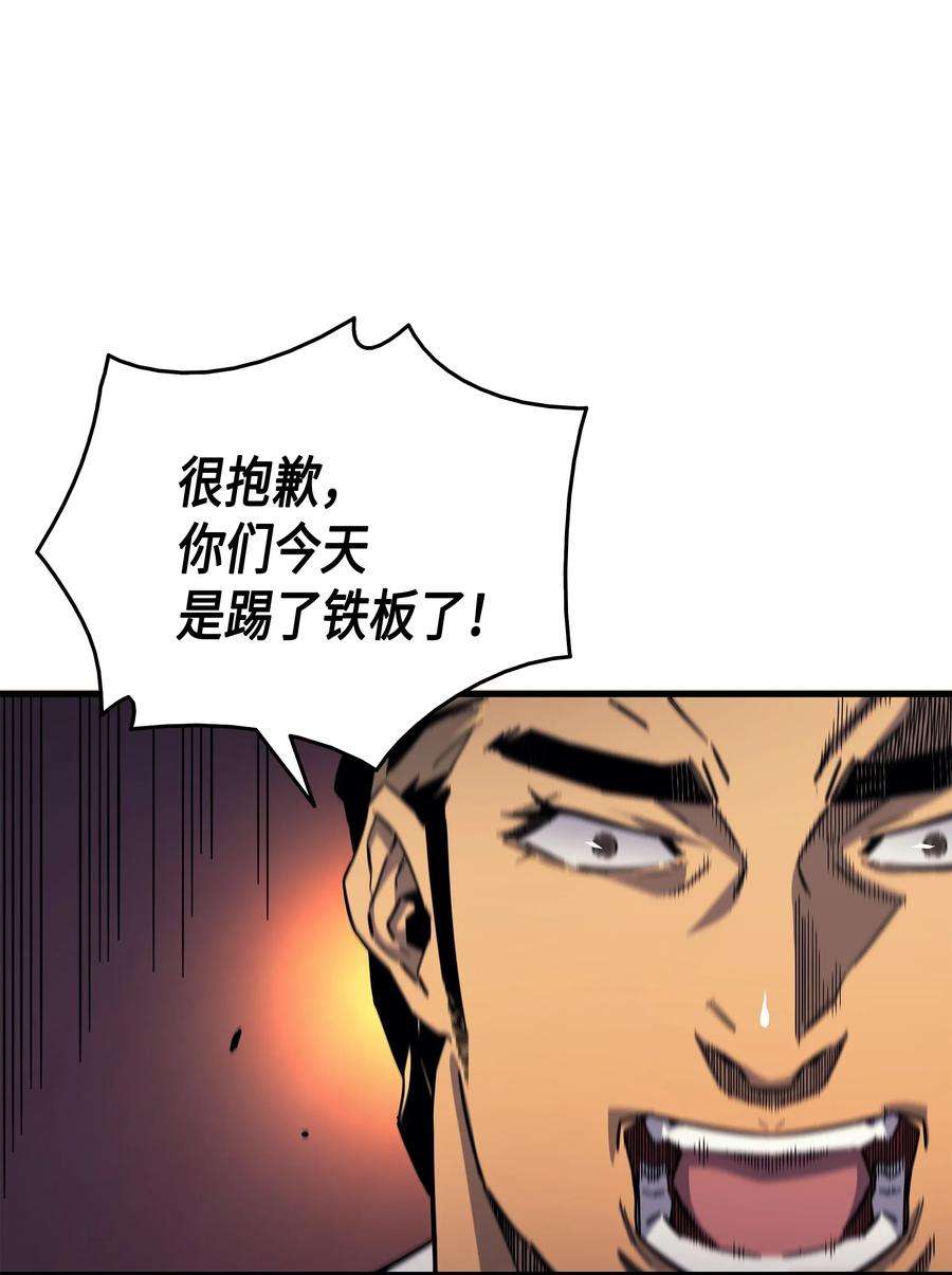 4000年后重生异世界的大魔导师013 就是你？