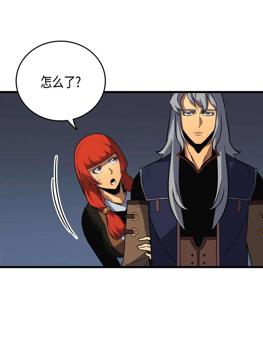 4000年后重生异世界的大魔导师014 你说的没错