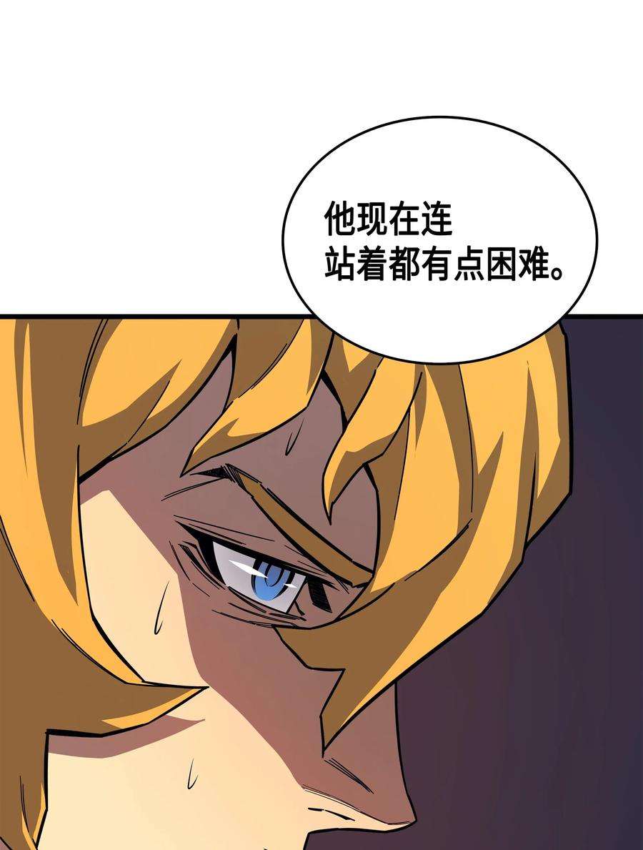 4000年后重生异世界的大魔导师014 你说的没错