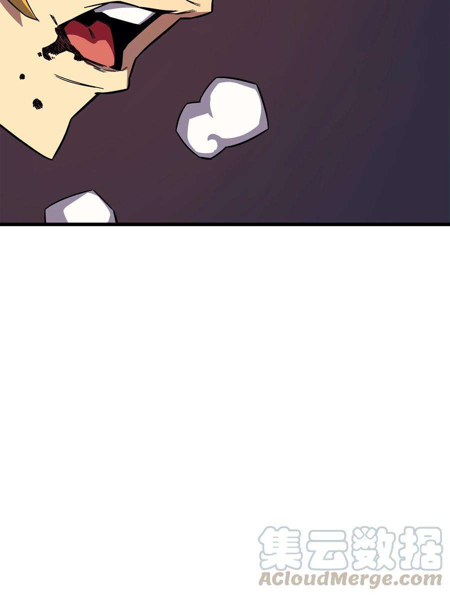 4000年后重生异世界的大魔导师014 你说的没错