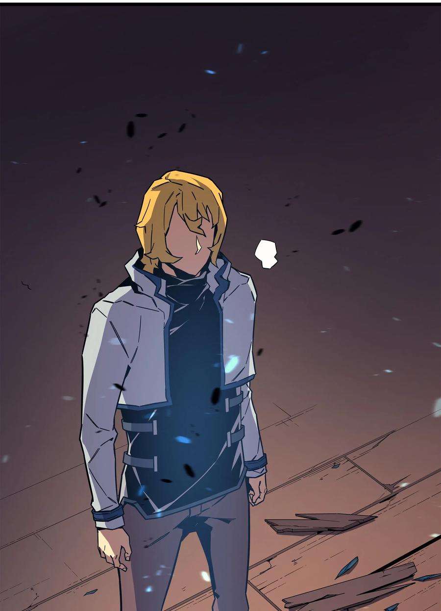 4000年后重生异世界的大魔导师014 你说的没错