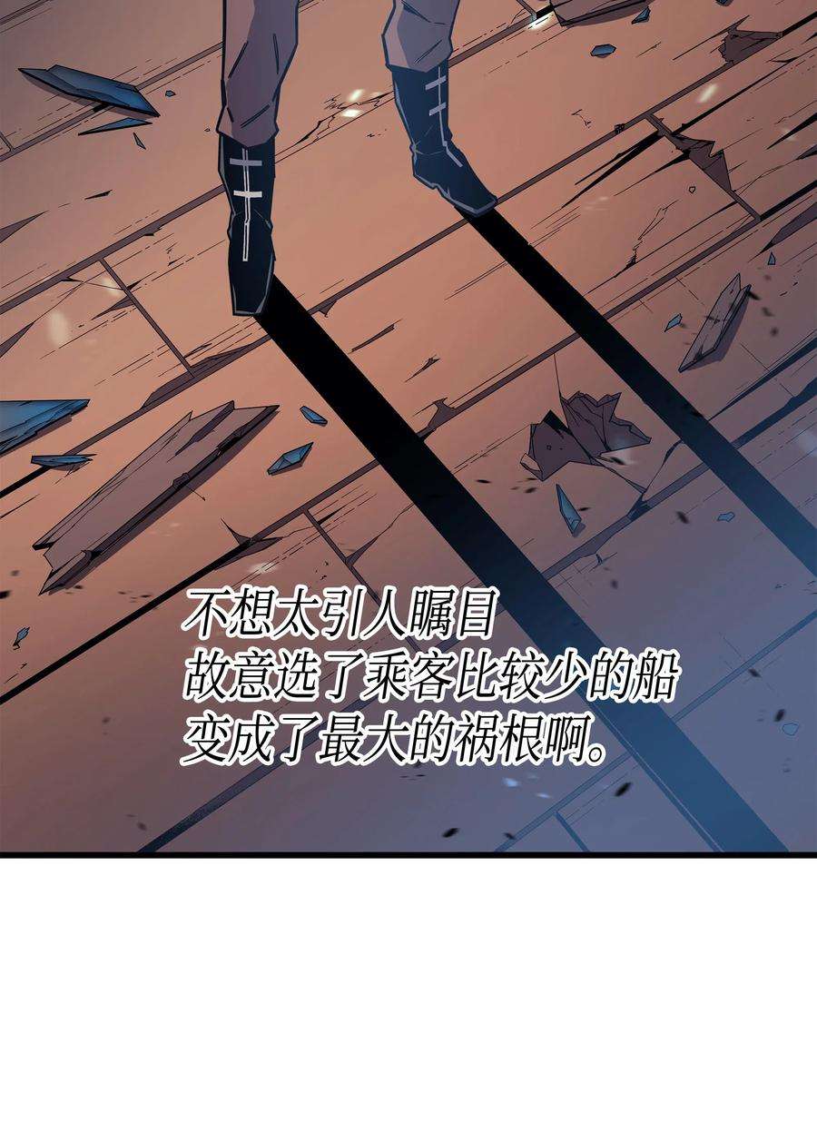 4000年后重生异世界的大魔导师014 你说的没错