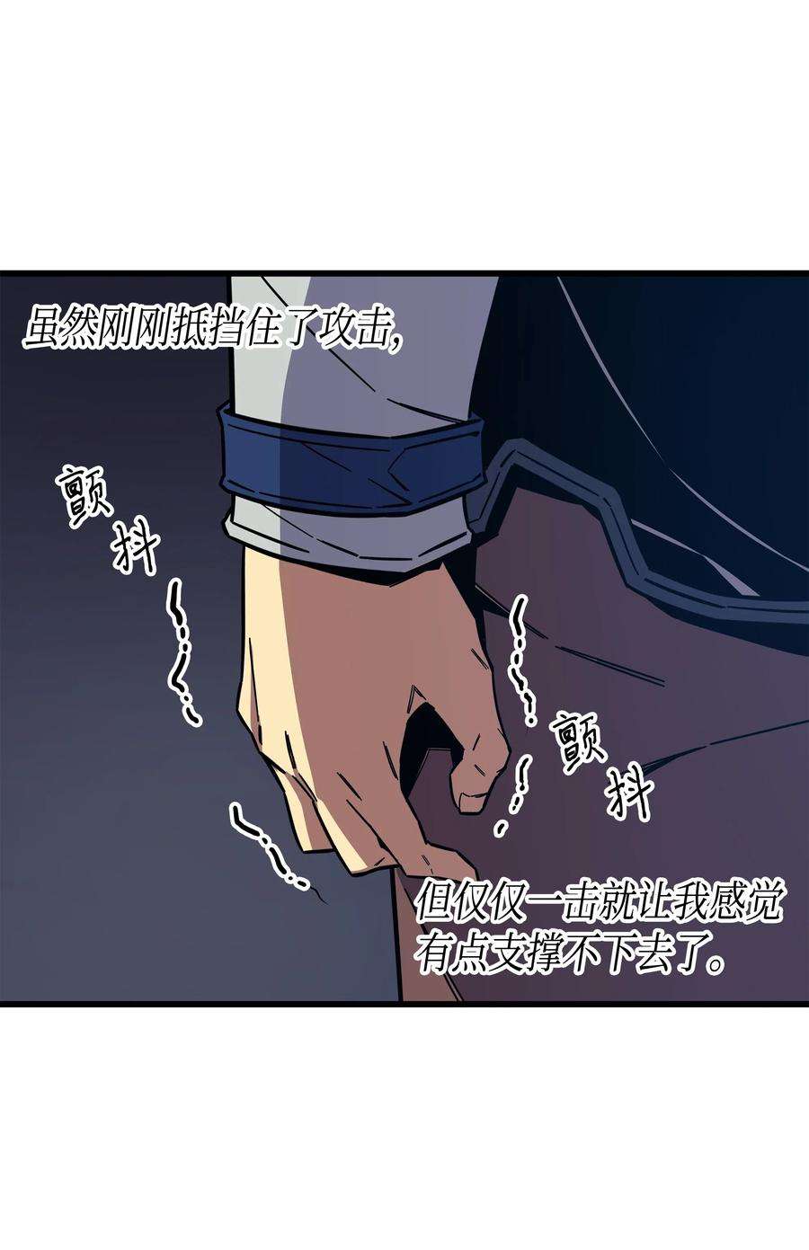 4000年后重生异世界的大魔导师014 你说的没错