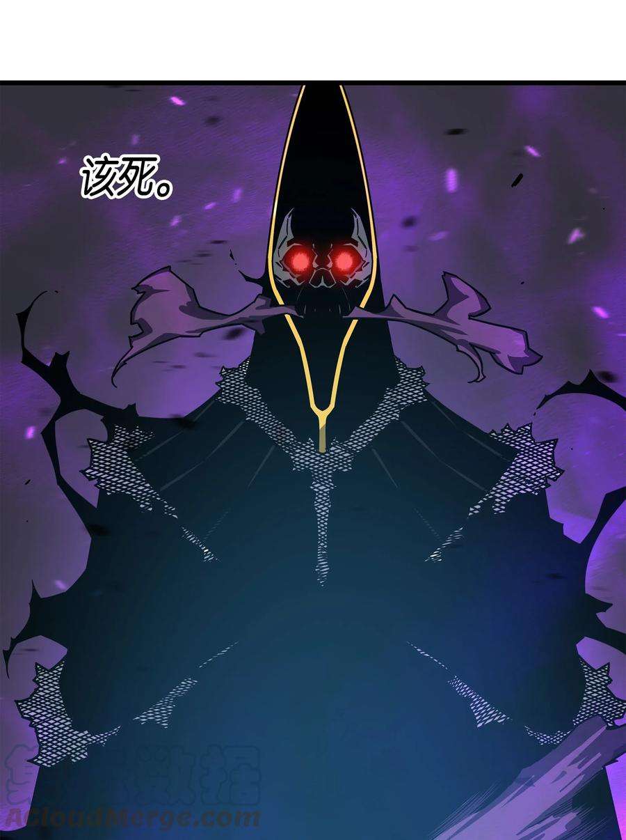 4000年后重生异世界的大魔导师014 你说的没错